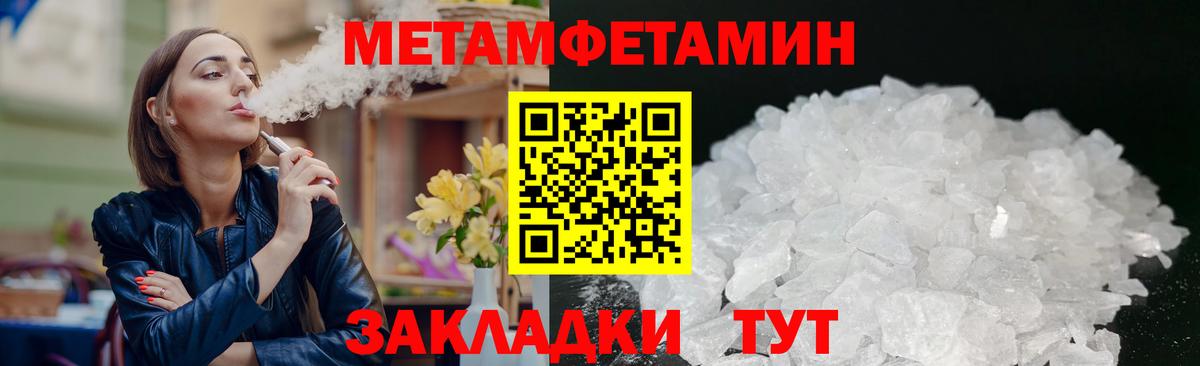 АМФЕТАМИН  Вход с VPN  АМФ  АМФЕТАМИН 98%  Бугуруслан 