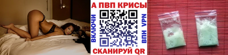 купить наркоту  Бугуруслан  Alpha PVP СК 