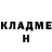 Кетамин VHQ patron lampovych