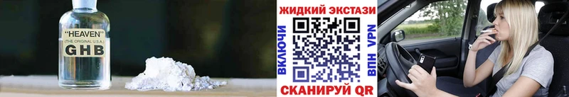мега как войти  Бугуруслан  БУТИРАТ оксибутират 