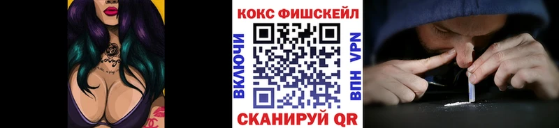 Кокаин 99%  закладка  Бугуруслан 