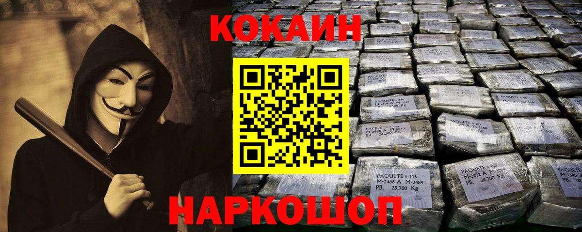 COCAIN Columbia Бугуруслан