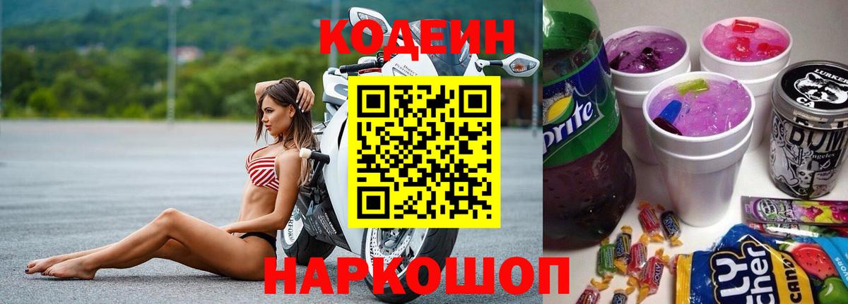 МАРИХУАНА  Cocaine  Меф МЯУ МЯУ кристаллы  Бугуруслан  A-PVP СК   ГАШИШ  Гашиш  Вход с VPN 