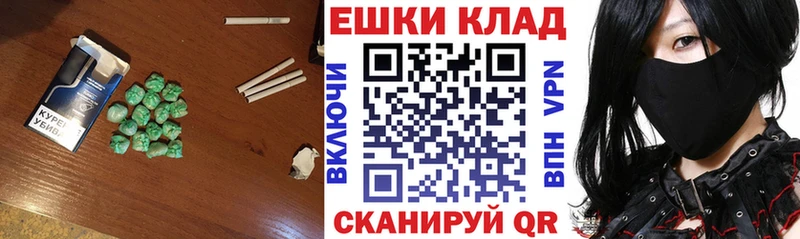 купить  цена  Бугуруслан  ЭКСТАЗИ ешки 