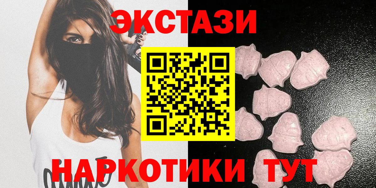 ЭКСТАЗИ mix Бугуруслан