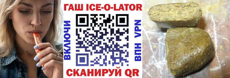 ГАШИШ убойный Бугуруслан