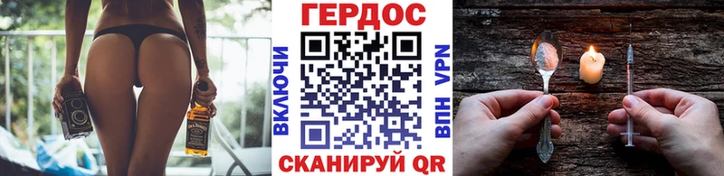 даркнет наркотические препараты Бугуруслан Героин VHQ наркошоп