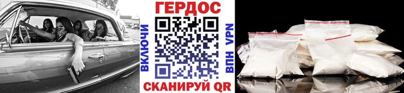 ГЕРОИН афганец Бугуруслан