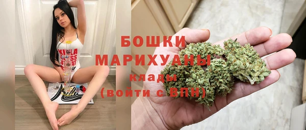 бошки Абинск