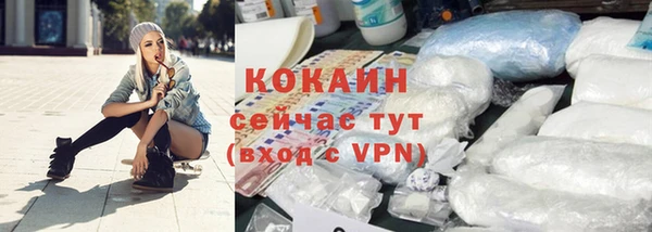 spice Абаза