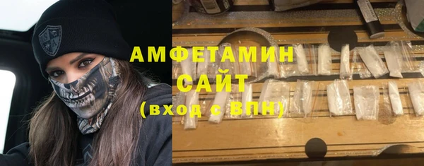 спиды Абдулино