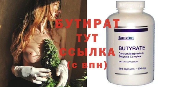 spice Абаза