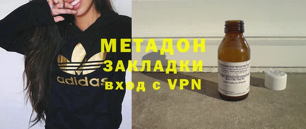 первитин Алексеевка