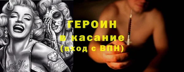 spice Абаза