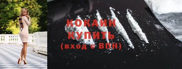 спиды Абдулино