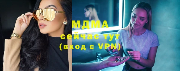 спиды Абдулино