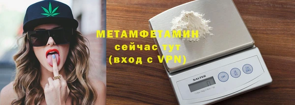spice Абаза