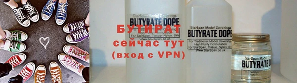 spice Абаза