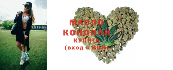 бошки Абинск