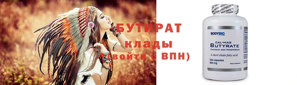 бошки Абинск