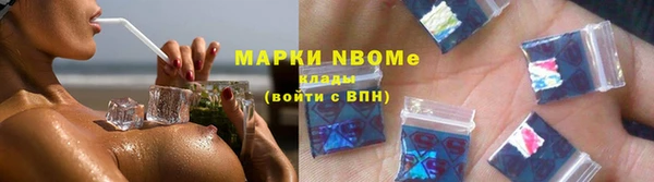 амф Рославль