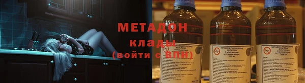 спиды Абдулино