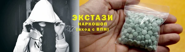 spice Абаза