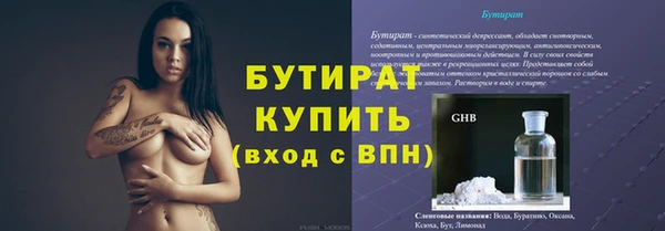 spice Абаза