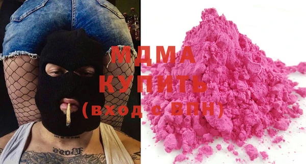 спиды Абдулино