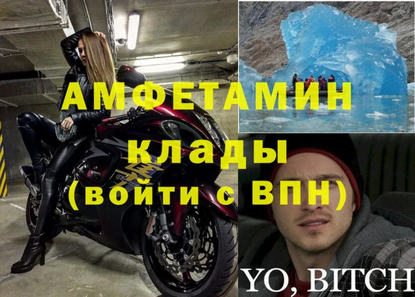 спиды Абдулино