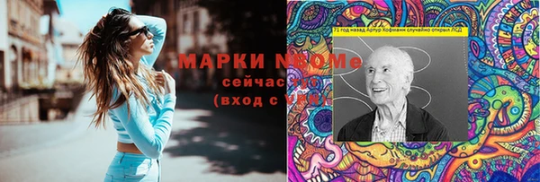 бошки Абинск