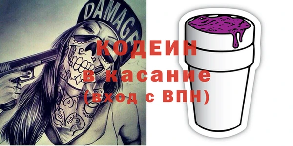 бошки Абинск