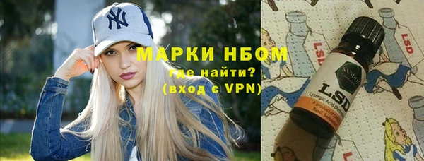 бошки Абинск