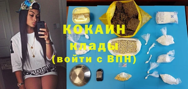 mdpv Алзамай