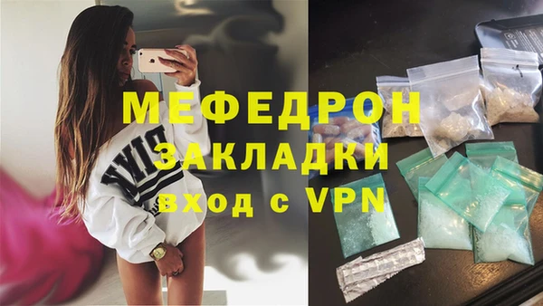 спиды Абдулино