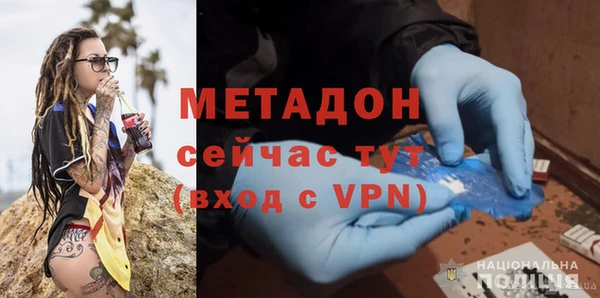 спиды Абдулино