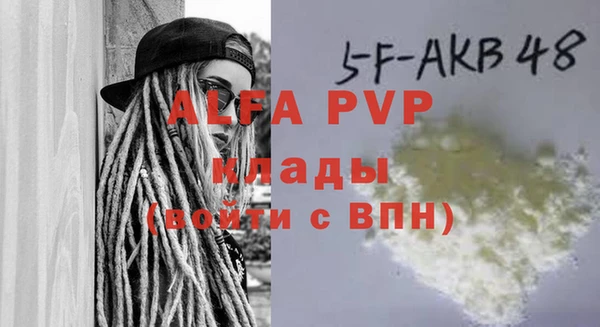 спиды Абдулино