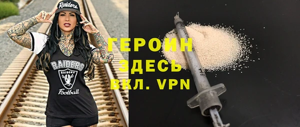 spice Абаза