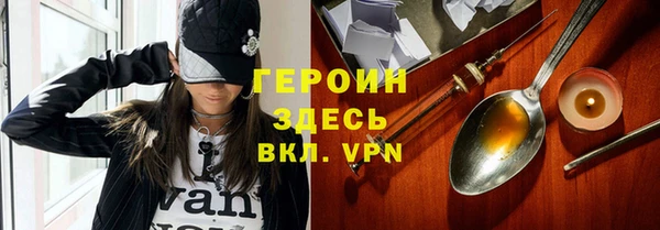 spice Абаза