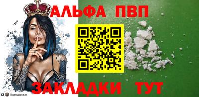 винт Берёзовский