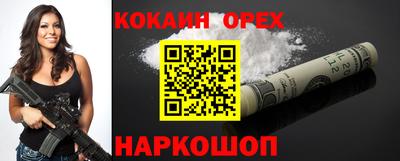 марихуана Беслан