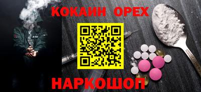 марихуана Беслан