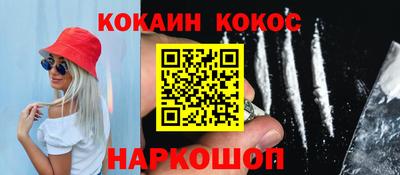 марихуана Беслан
