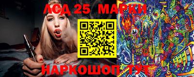 марихуана Беслан