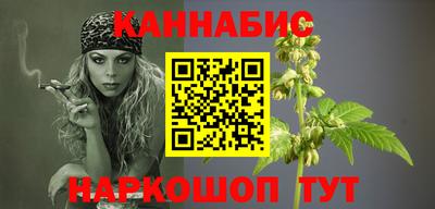 марихуана Беслан