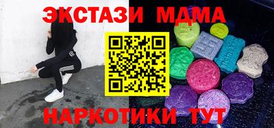 марихуана Беслан