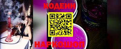 соль ск Бийск