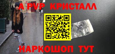 винт Берёзовский