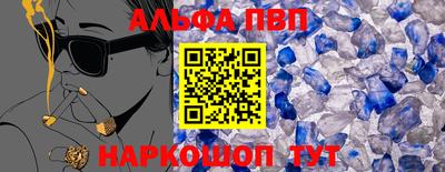 марихуана Беслан