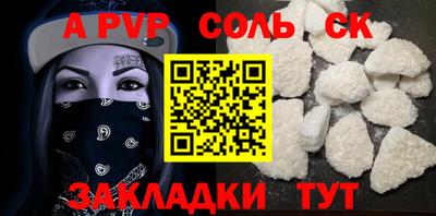 винт Берёзовский
